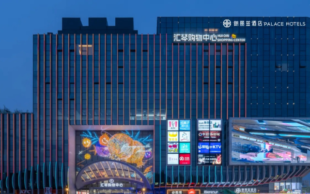 Palace Beijing Songjiazhuang Subway Station Huiqin Shopping Center Branch Hotel – Exterior – Beijing