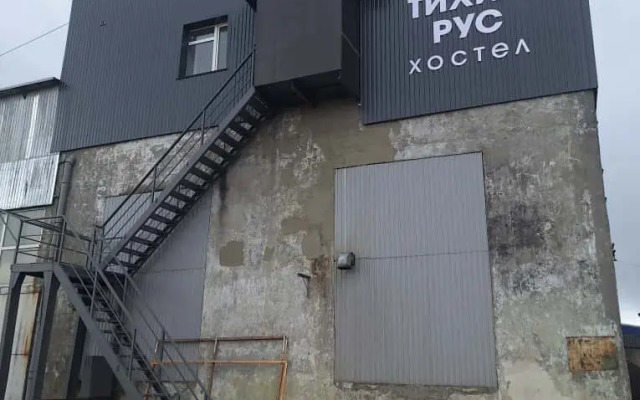 Hostel Tikhiy Rus