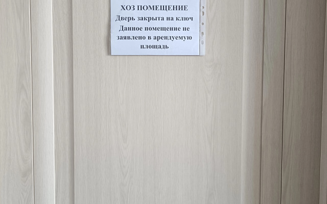 Квартира уютная