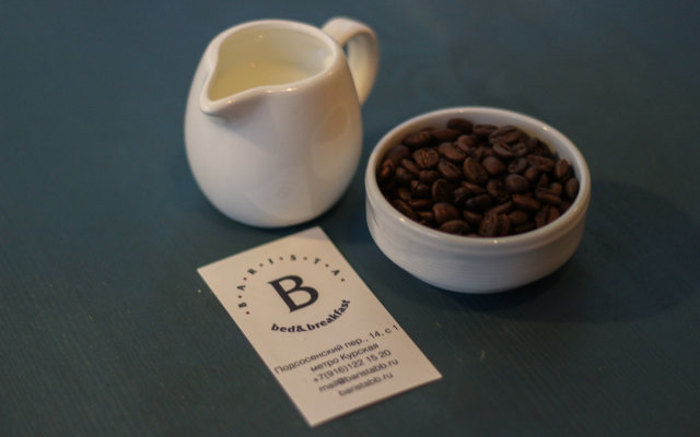 Barista Hotel