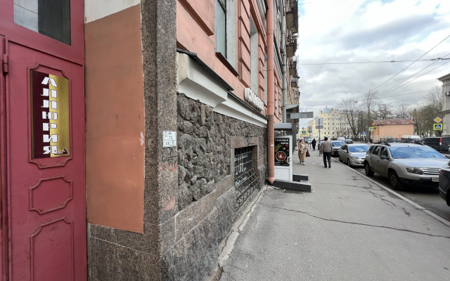 Allyuriya Na Myitninskoj Guest house