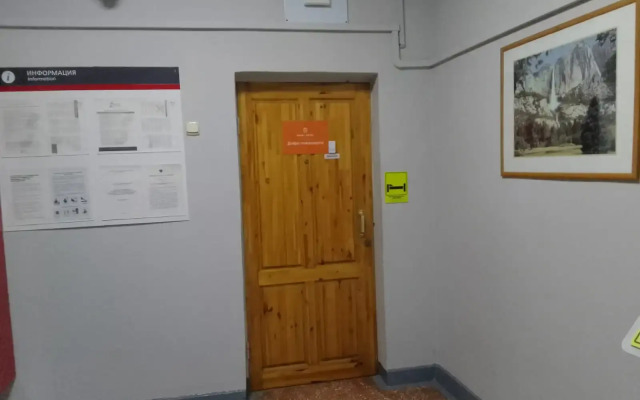 Smart Hotel KDO Kemerovo Hotel