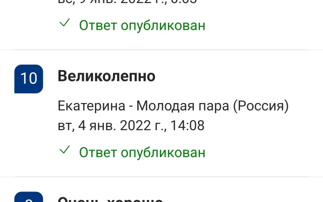 Апартаменты Green Apart у метро Ладожская