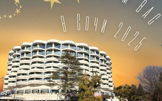 Апартаменты в Космосе