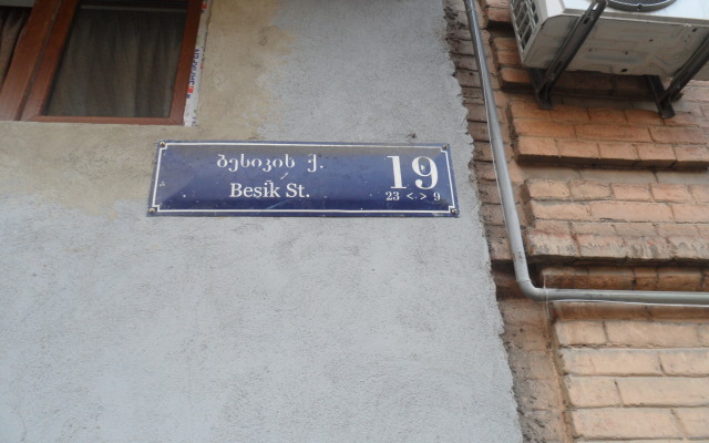 Sichi On Besiki Street Apartments
