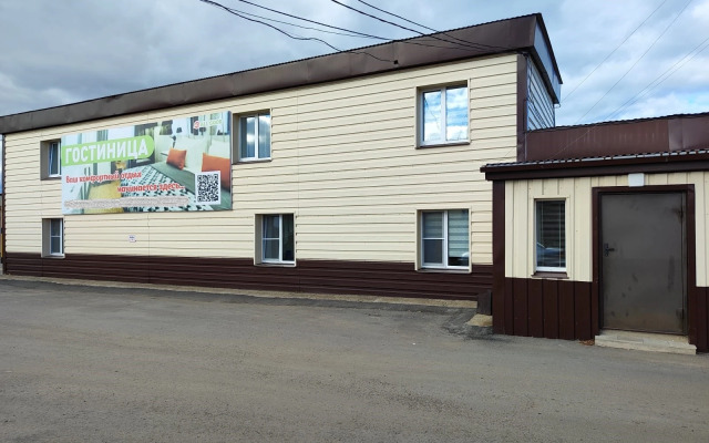 Korolevskiy Guest house