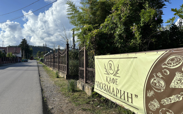 Rozmarin Mini-Hotel
