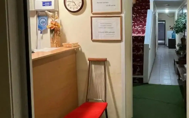 Rubin Guest House