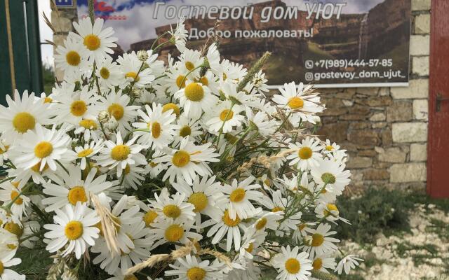 Гостевой дом Уют