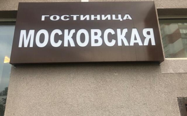Gostinitsa Moskovskaya Hostel