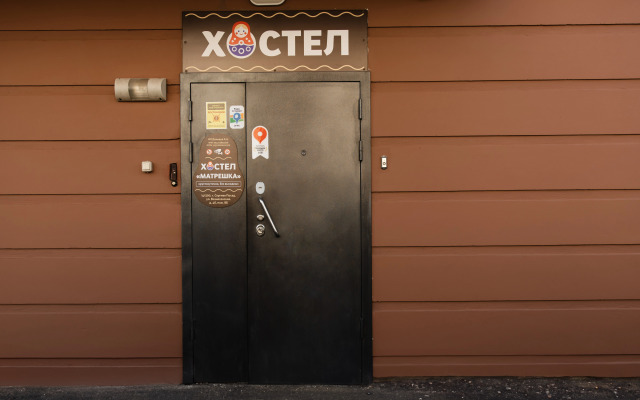 Matreshka Hostel