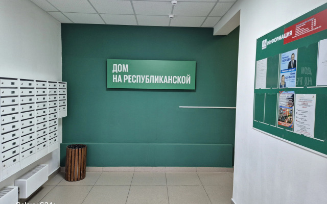 Квартира рядом ЖД Вокзалом Восточный