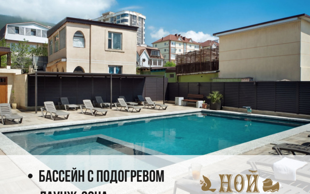 Отель Ной