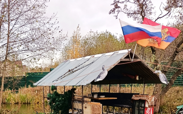 Ostrov Annushka Guest house