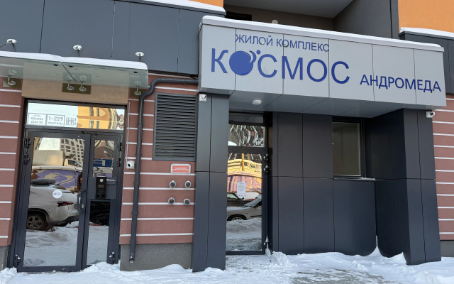 Квартира At Yuri's Космонавтов