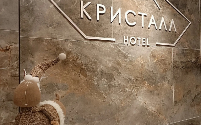 Kristall Hotel