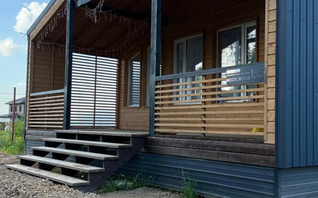 Shyopot Lesa Private house