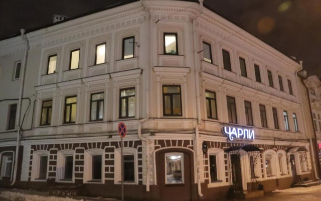 Na Pushkina Apartments