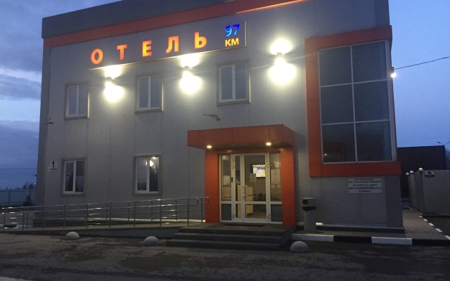 97 km Hotel