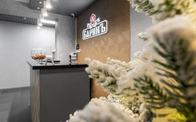 Barin` Hotel