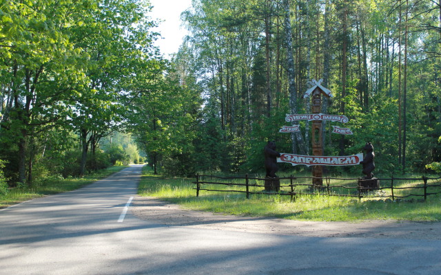 Nivki Guest House