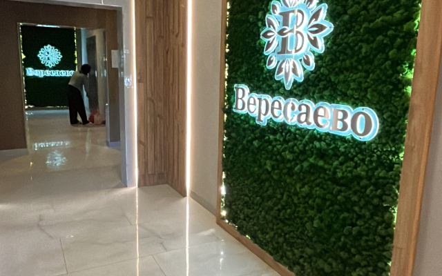 El Apart Na Berberovskoy 32s1 Flat