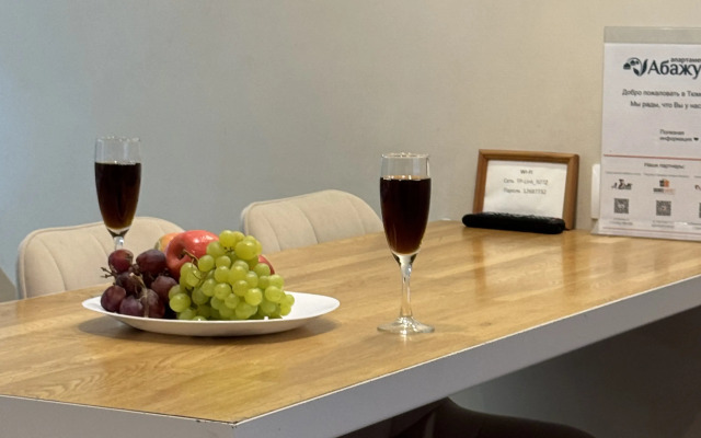 Апартаменты Розовые в центре Тюмени