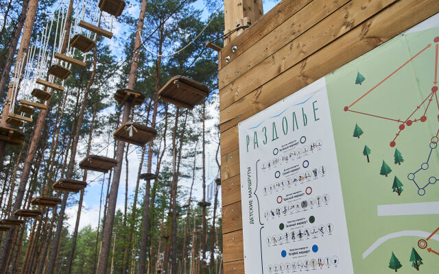 Sportivno-Turisticheskij Kompleks "Razdole"