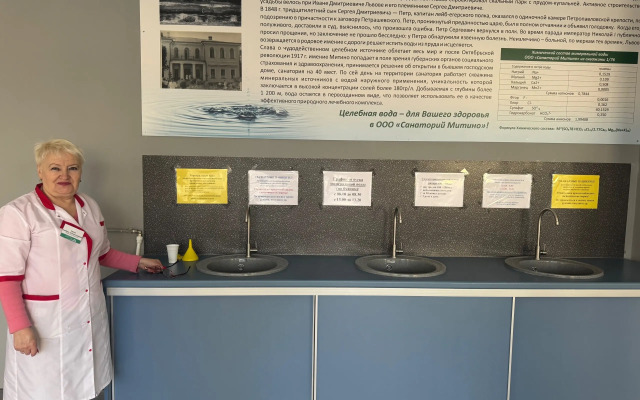 Санаторий Митино