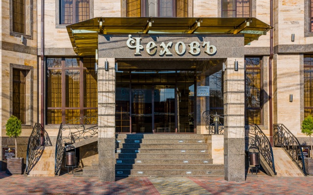 Chehov Hotel