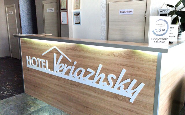 Veryazhsky Hotel