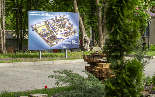Geolog Kazahstana Sanatorium