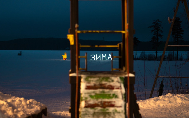 Глэмпинг Террасы