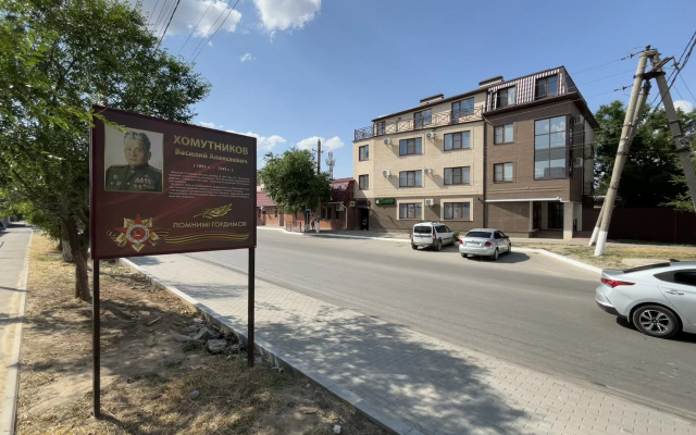 Отель Домино