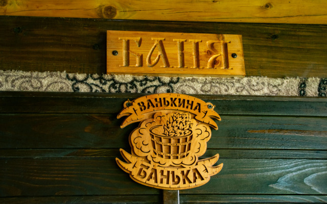 Manzherok Guest House