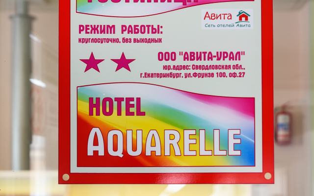 Aquarelle Hotel