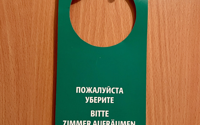 Chajka Hotel