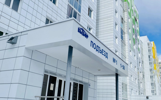 Квартира на Ул Осиновая 11