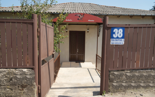 Mimino Guest House