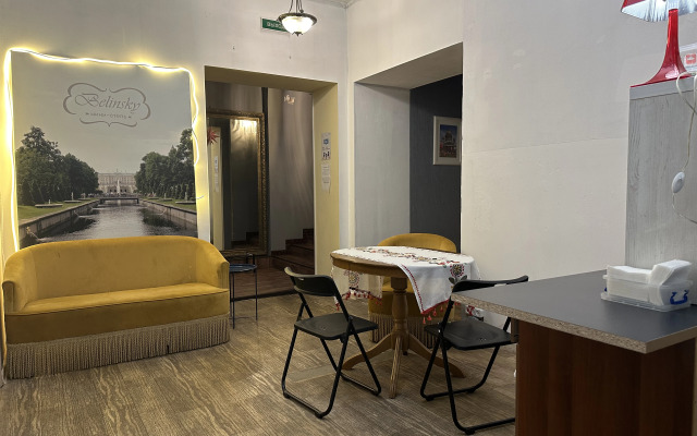 Гостевой дом Белинский