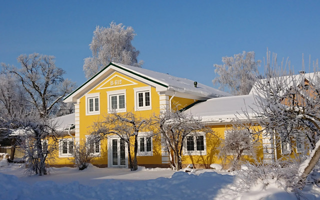 B 612 Guest house