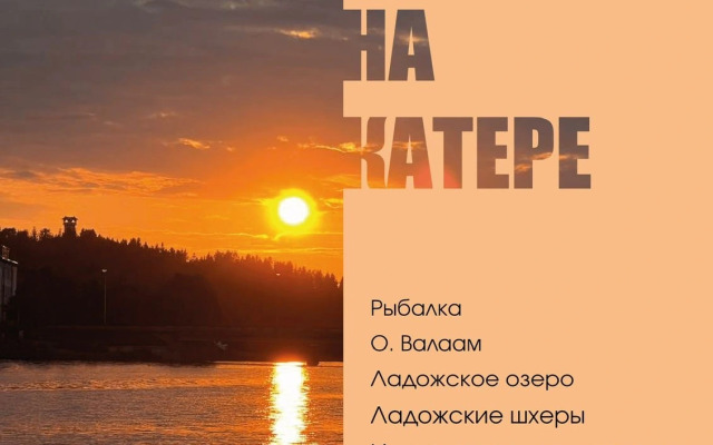 Uyutnaya Flat