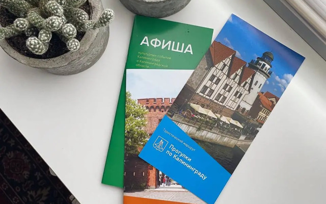 Апартаменты Flat39