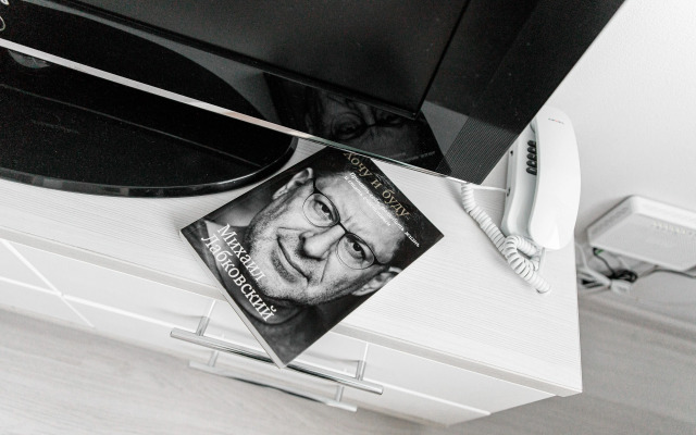 Апартаменты на Сарыгина