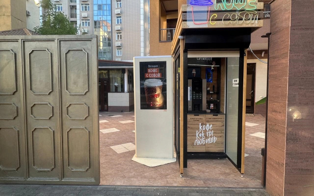 Жилое помещение Легенда