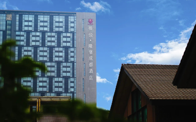 Zhenyue Longbao Chengdu Taikoo Li Branch Chunxi Road – Exterior – Chengdu