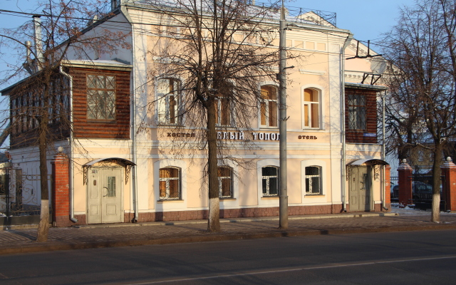Belyij Topol Hostel