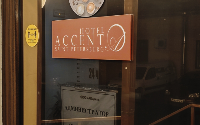 Aktsent Mini-Hotel