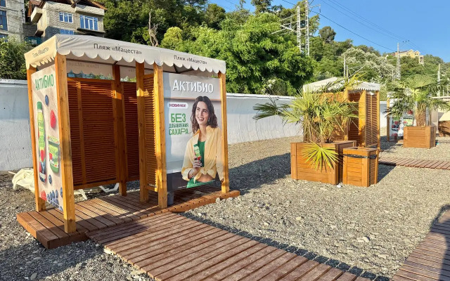 Uyutnaya V Samom Zelenom Rayone Sochi