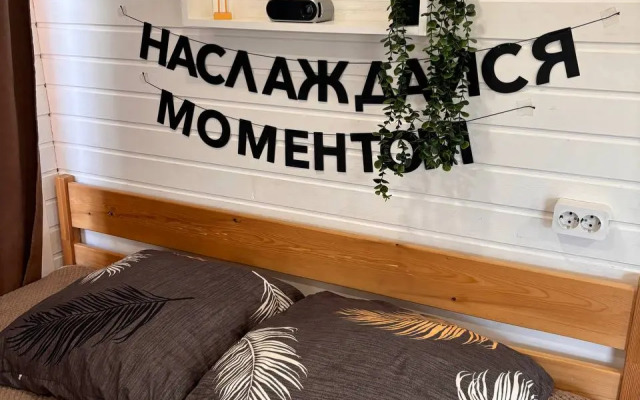 Частный дом с Чаном